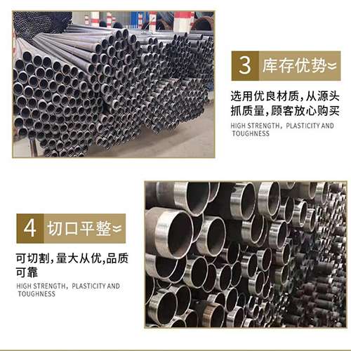 仪征声测管用于灌浆和工程施工的注意事项